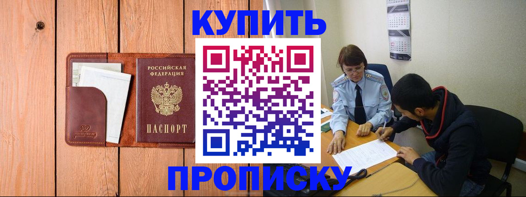 временная регистрация госуслуги в Дубовке