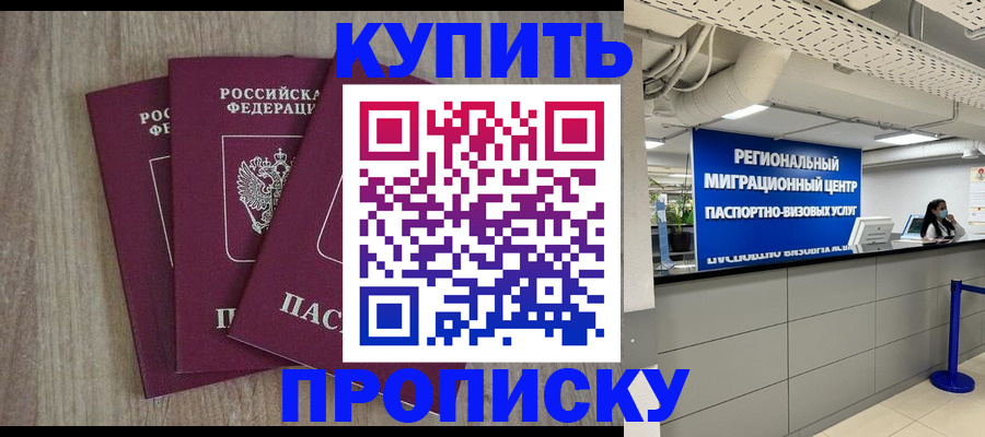 регистрация для дет. сада в Дубовке