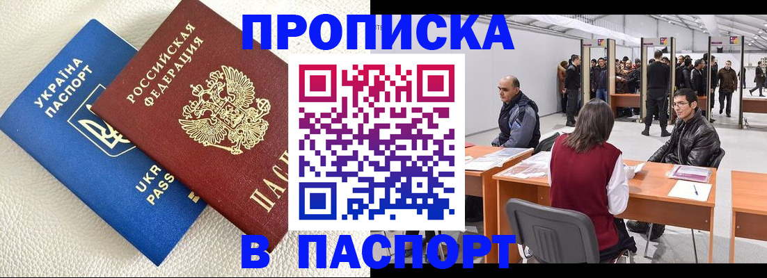 временная регистрация адрес в Дубовке
