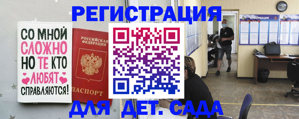 временная регистрация поиск в Дубовке