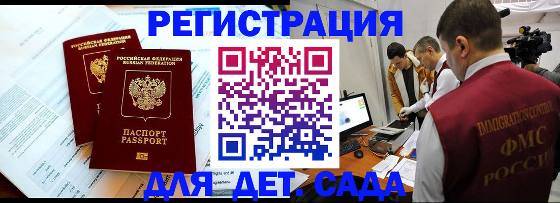 прописка для кредита в Дубовке